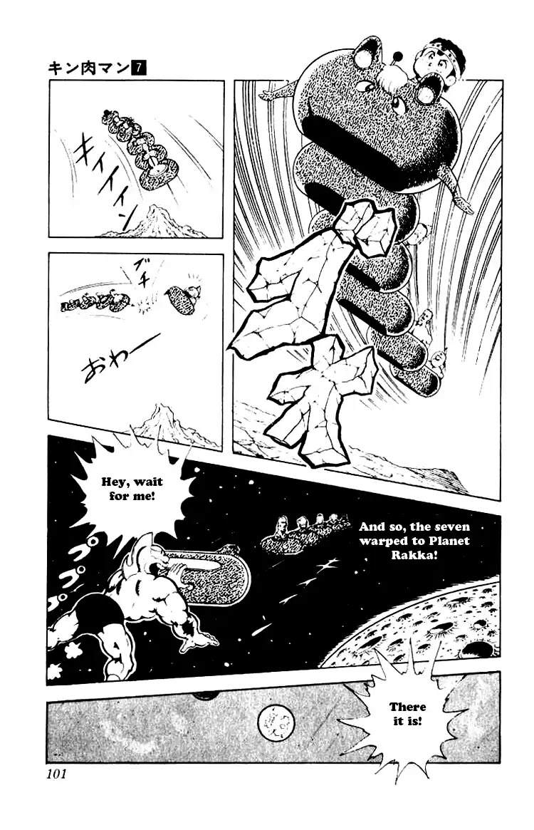 Kinnikuman Chapter 88 page 4 - Chapter 88 : Planet Rakka's Hidden Base!