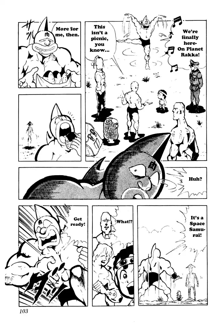 Kinnikuman Chapter 88 page 6 - Chapter 88 : Planet Rakka's Hidden Base!