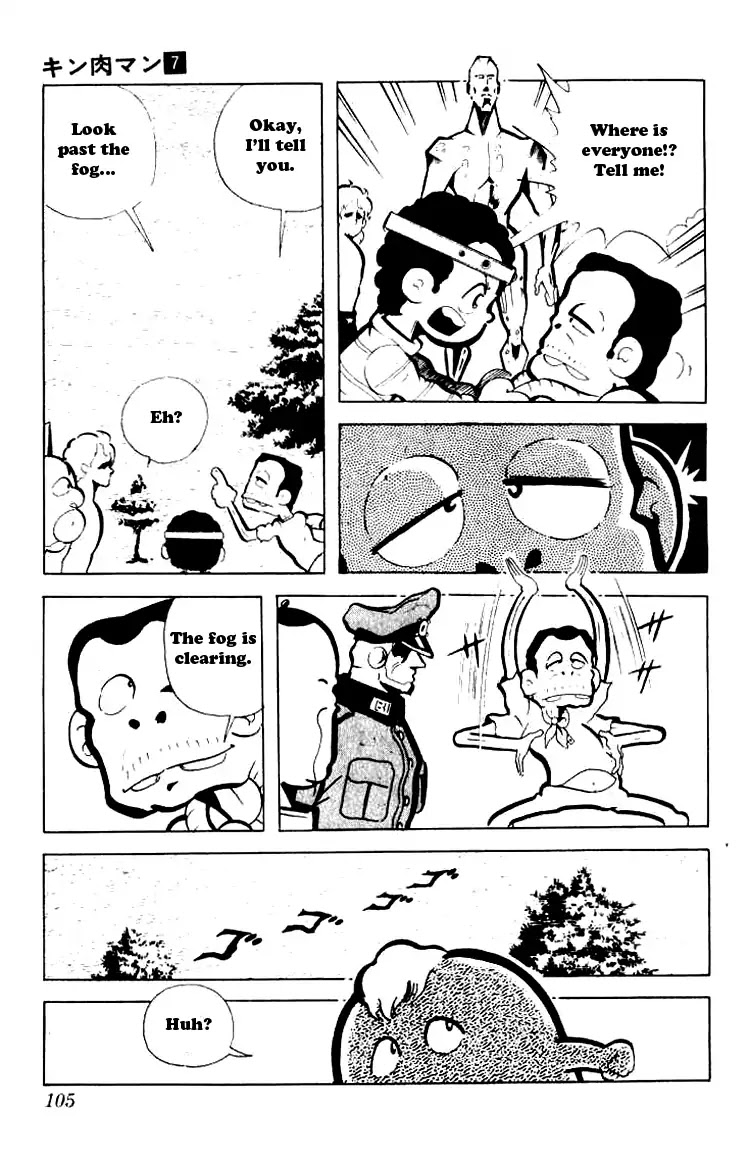 Kinnikuman Chapter 88 page 8 - Chapter 88 : Planet Rakka's Hidden Base!