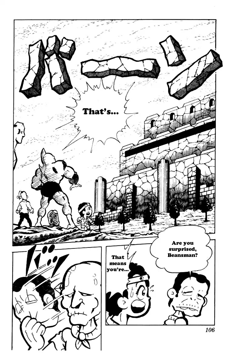 Kinnikuman Chapter 88 page 9 - Chapter 88 : Planet Rakka's Hidden Base!