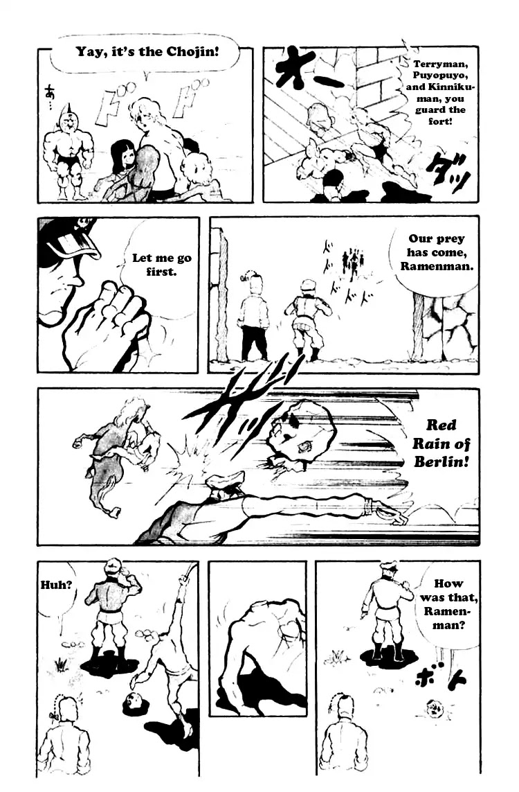 Kinnikuman Chapter 89 page 2 - Chapter 89 : The Seven Vs The Monsters