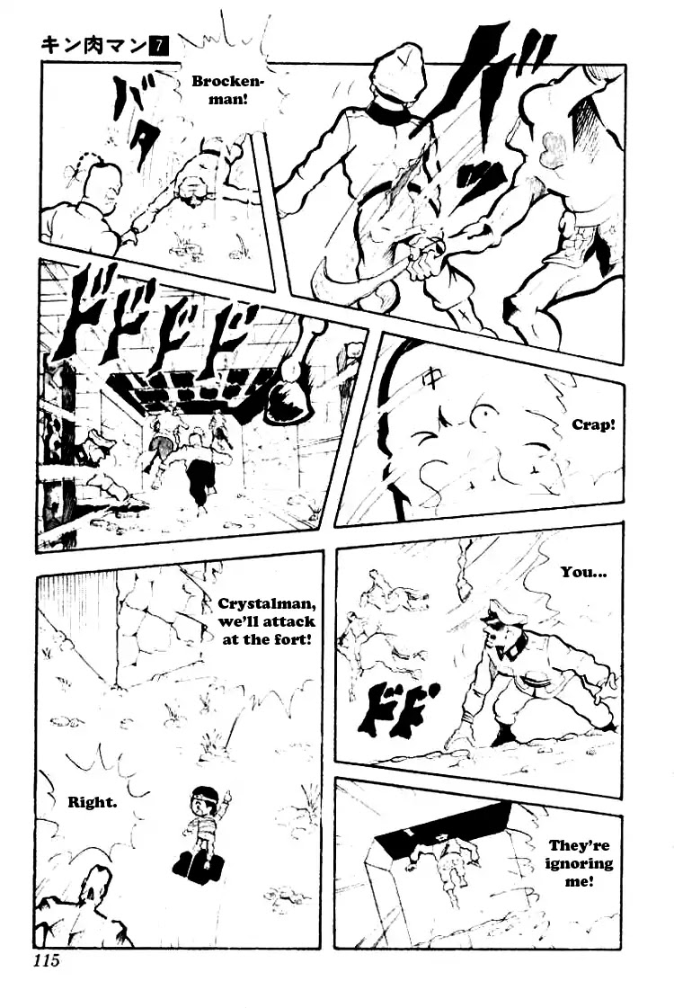 Kinnikuman Chapter 89 page 3 - Chapter 89 : The Seven Vs The Monsters