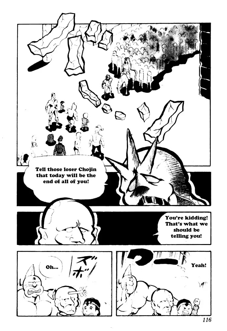 Kinnikuman Chapter 89 page 4 - Chapter 89 : The Seven Vs The Monsters