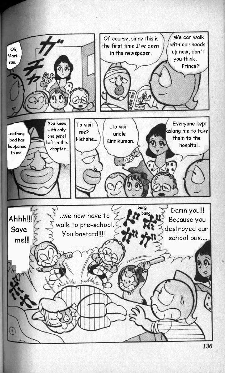 Kinnikuman Chapter 9 page 13 - Chapter 9 : Bus-Jack of Terror
