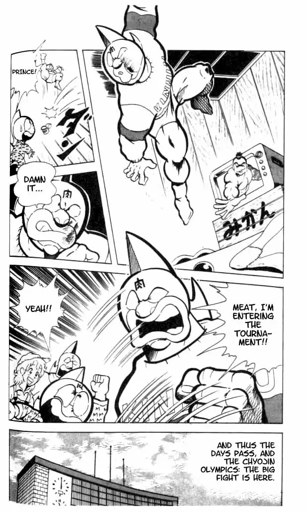 Kinnikuman Chapter 90 page 11 - Chapter 90 : The Rival Was In Japan