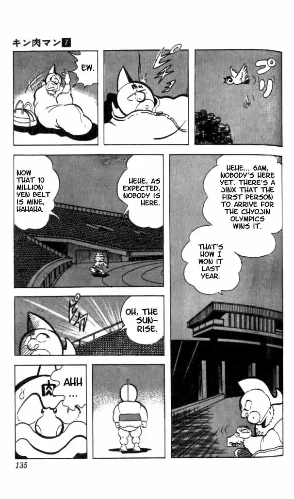Kinnikuman Chapter 90 page 12 - Chapter 90 : The Rival Was In Japan