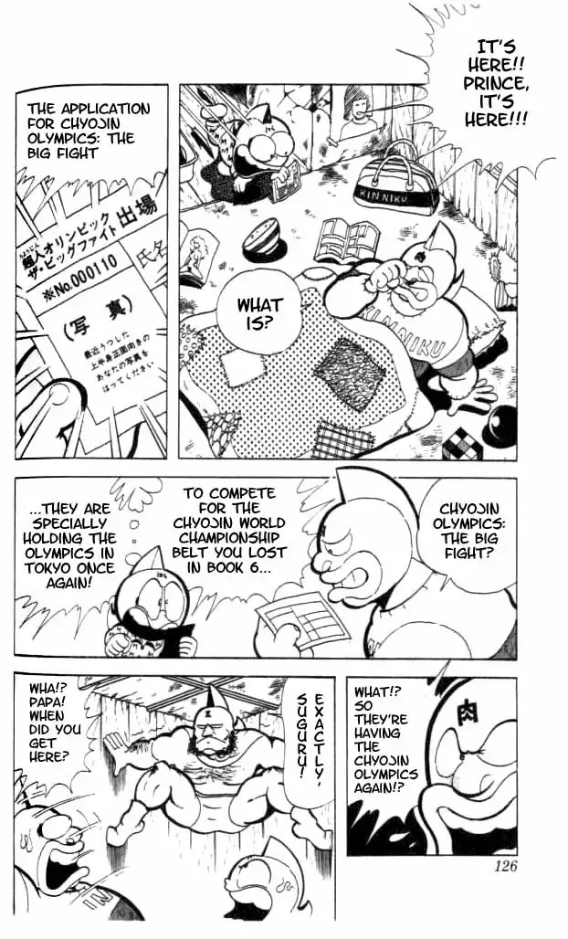 Kinnikuman Chapter 90 page 3 - Chapter 90 : The Rival Was In Japan