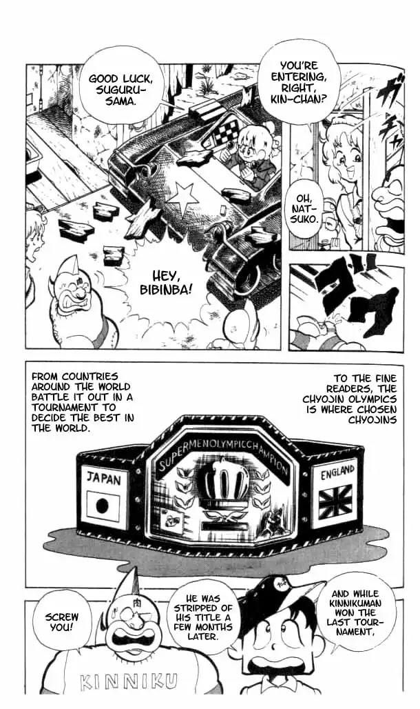Kinnikuman Chapter 90 page 4 - Chapter 90 : The Rival Was In Japan