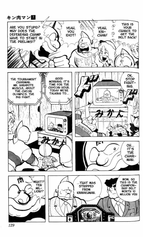 Kinnikuman Chapter 90 page 6 - Chapter 90 : The Rival Was In Japan