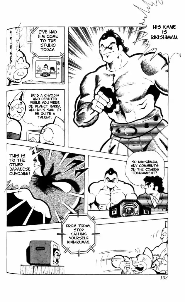 Kinnikuman Chapter 90 page 9 - Chapter 90 : The Rival Was In Japan