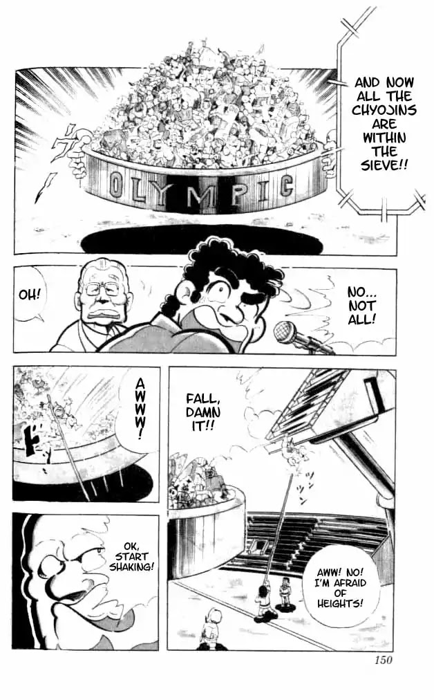 Kinnikuman Chapter 91 page 13 - Chapter 91 : The Terrifying Sieve