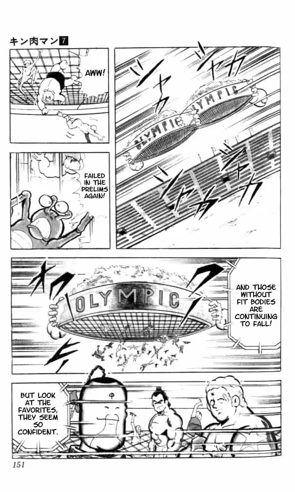Kinnikuman Chapter 91 page 14 - Chapter 91 : The Terrifying Sieve