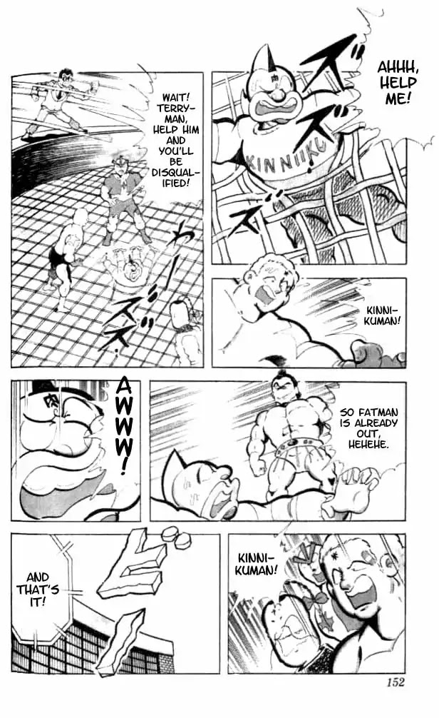 Kinnikuman Chapter 91 page 15 - Chapter 91 : The Terrifying Sieve