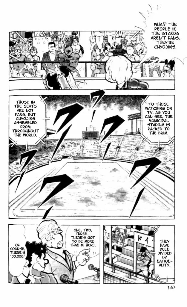 Kinnikuman Chapter 91 page 3 - Chapter 91 : The Terrifying Sieve