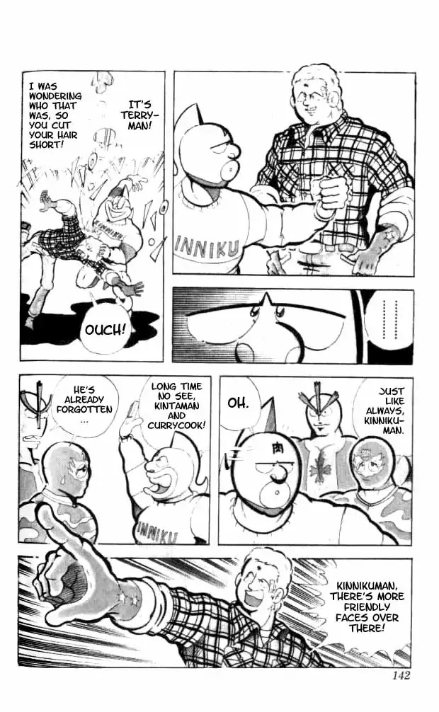 Kinnikuman Chapter 91 page 5 - Chapter 91 : The Terrifying Sieve