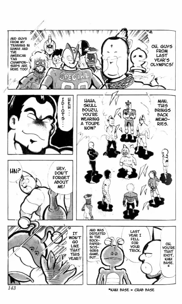 Kinnikuman Chapter 91 page 6 - Chapter 91 : The Terrifying Sieve