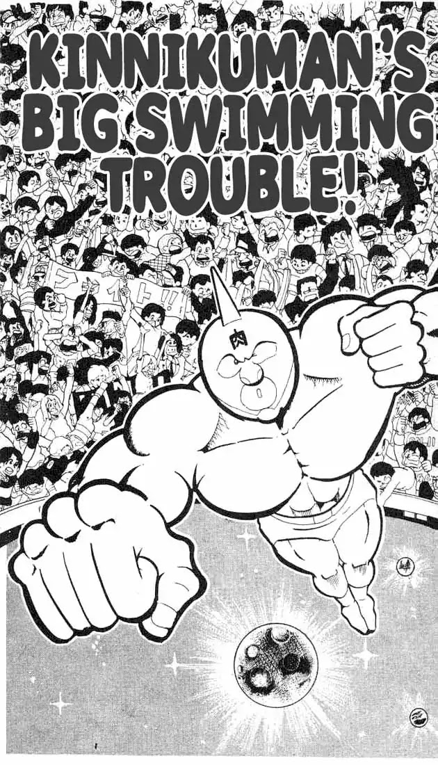 Kinnikuman Chapter 92 page 1 - Chapter 92 : Kinnikuman's Big Swimming Trouble