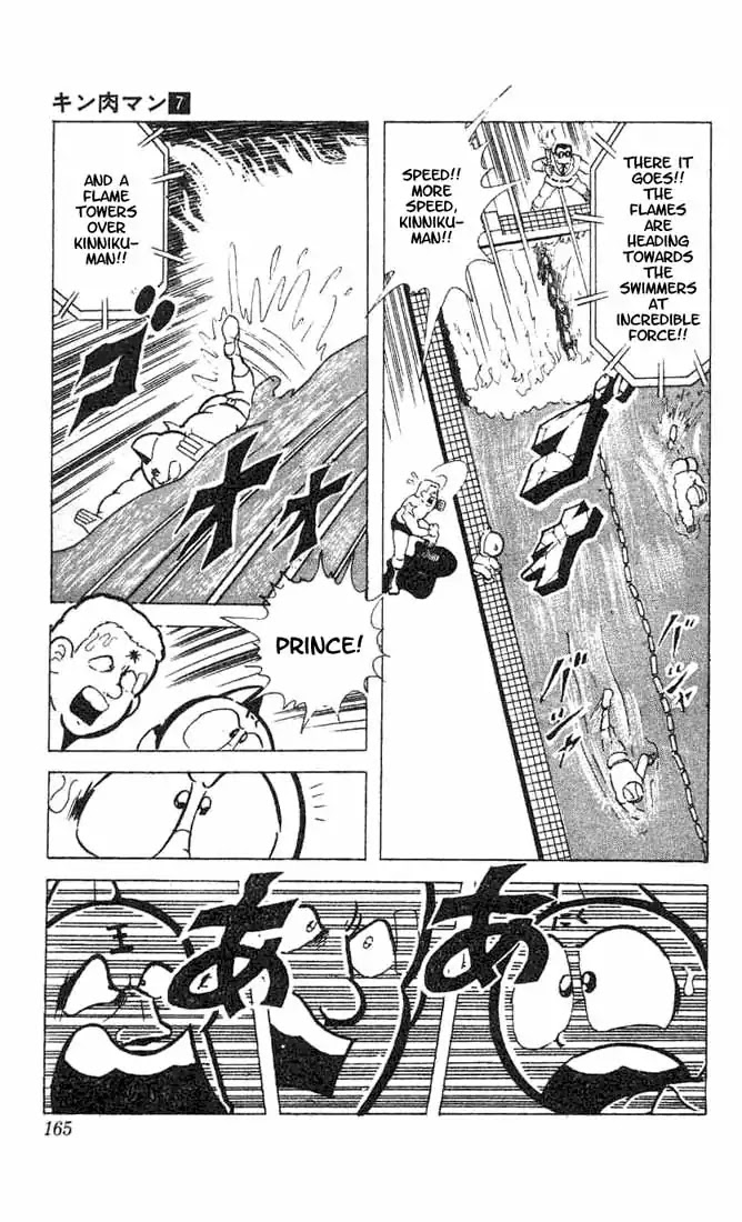 Kinnikuman Chapter 92 page 12 - Chapter 92 : Kinnikuman's Big Swimming Trouble