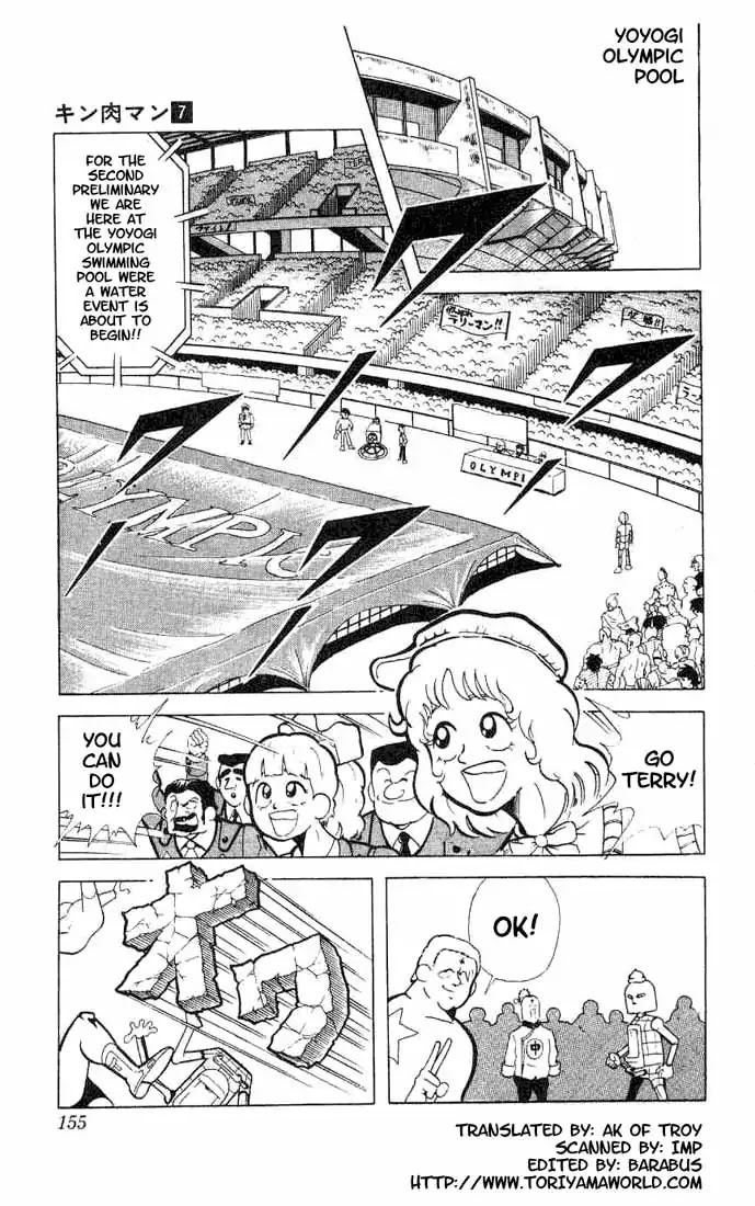 Kinnikuman Chapter 92 page 2 - Chapter 92 : Kinnikuman's Big Swimming Trouble