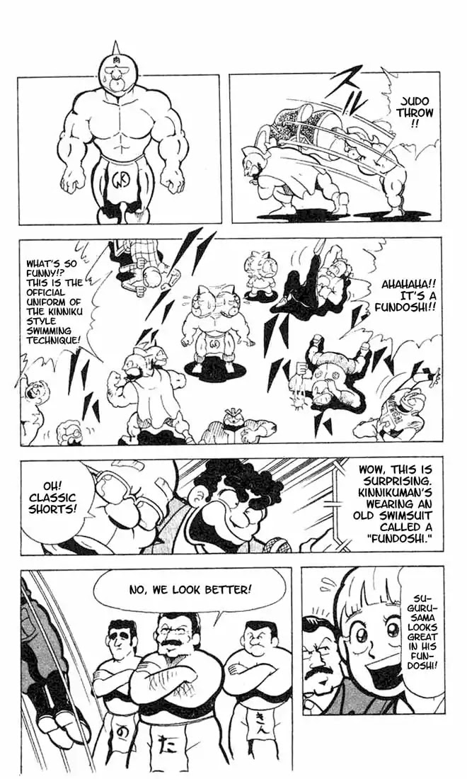 Kinnikuman Chapter 92 page 4 - Chapter 92 : Kinnikuman's Big Swimming Trouble