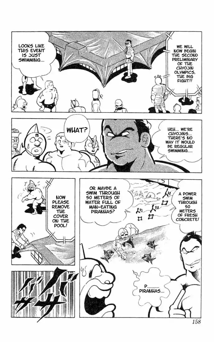 Kinnikuman Chapter 92 page 5 - Chapter 92 : Kinnikuman's Big Swimming Trouble