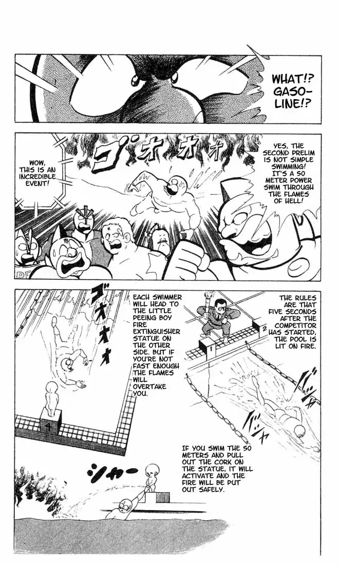 Kinnikuman Chapter 92 page 7 - Chapter 92 : Kinnikuman's Big Swimming Trouble