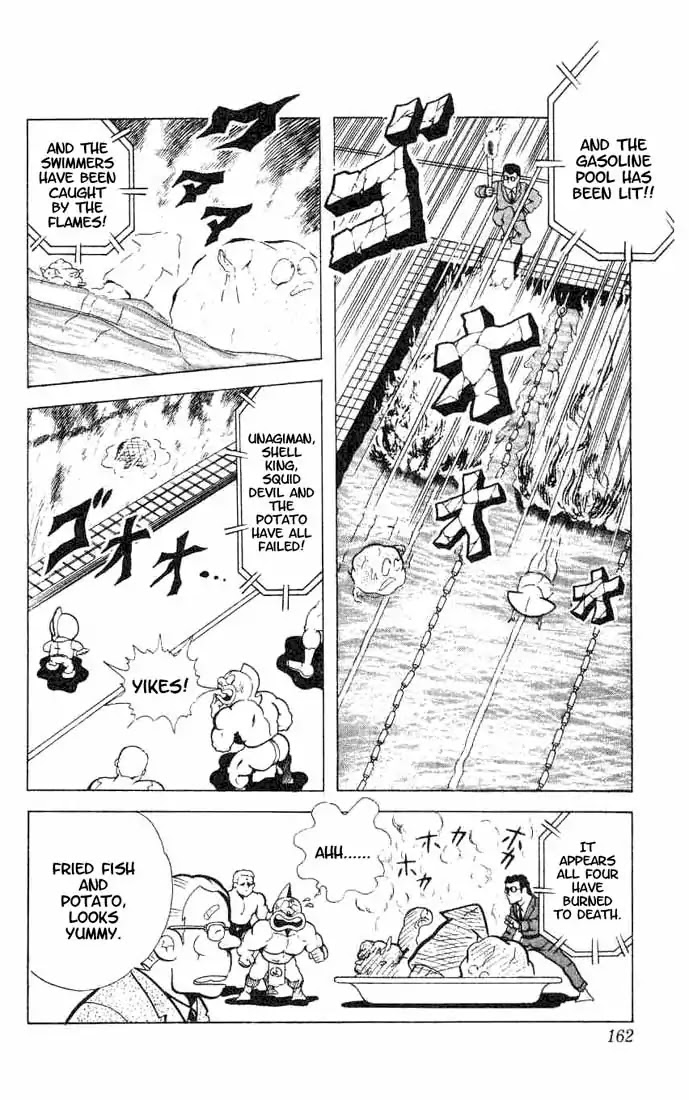 Kinnikuman Chapter 92 page 9 - Chapter 92 : Kinnikuman's Big Swimming Trouble
