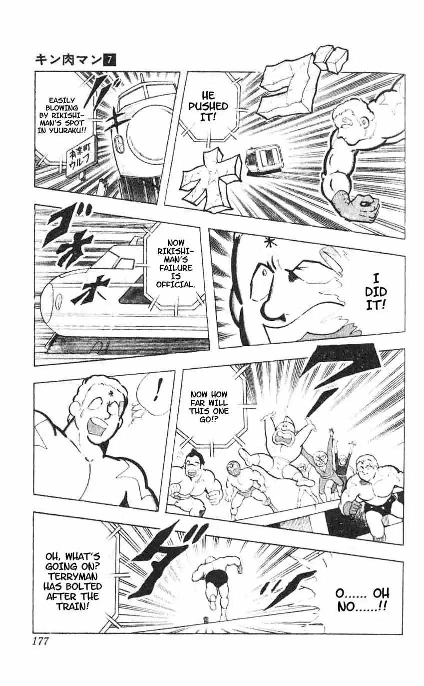Kinnikuman Chapter 93 page 11 - Chapter 93 : Bullet Train Attack