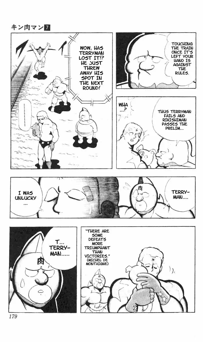 Kinnikuman Chapter 93 page 13 - Chapter 93 : Bullet Train Attack