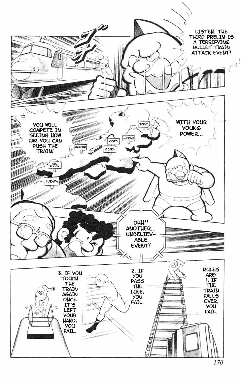 Kinnikuman Chapter 93 page 4 - Chapter 93 : Bullet Train Attack