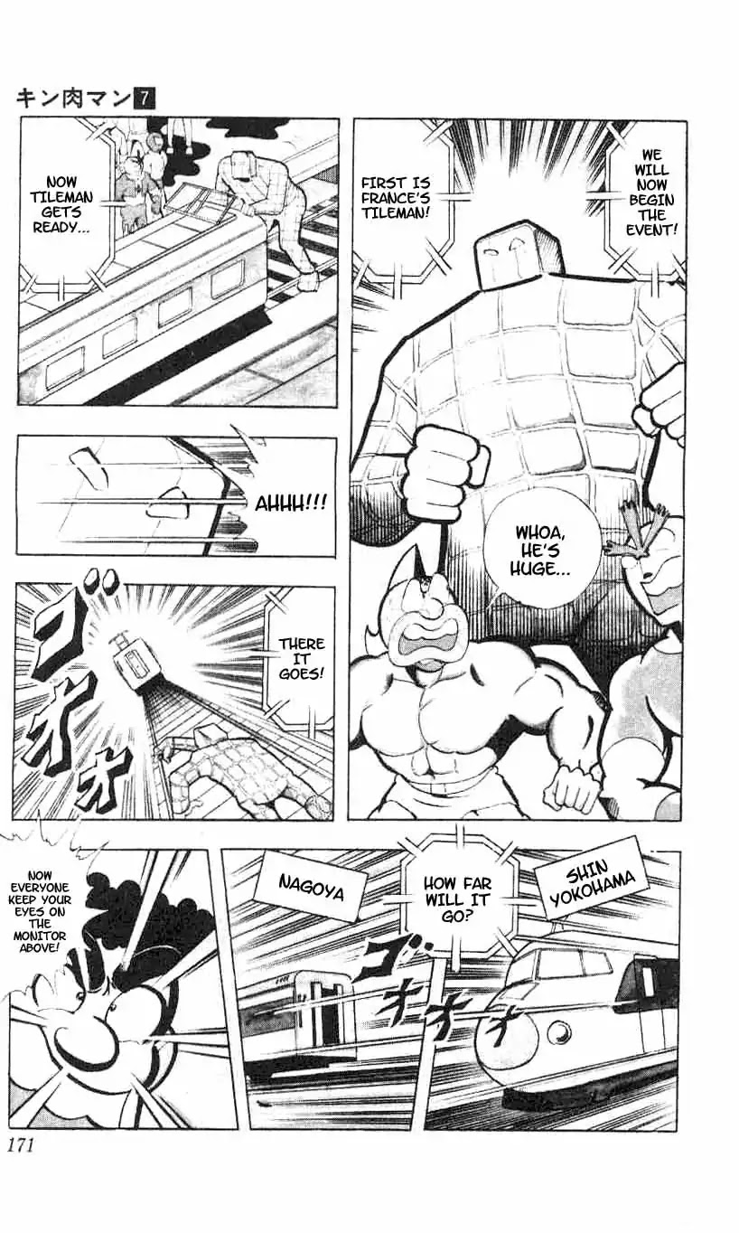 Kinnikuman Chapter 93 page 5 - Chapter 93 : Bullet Train Attack