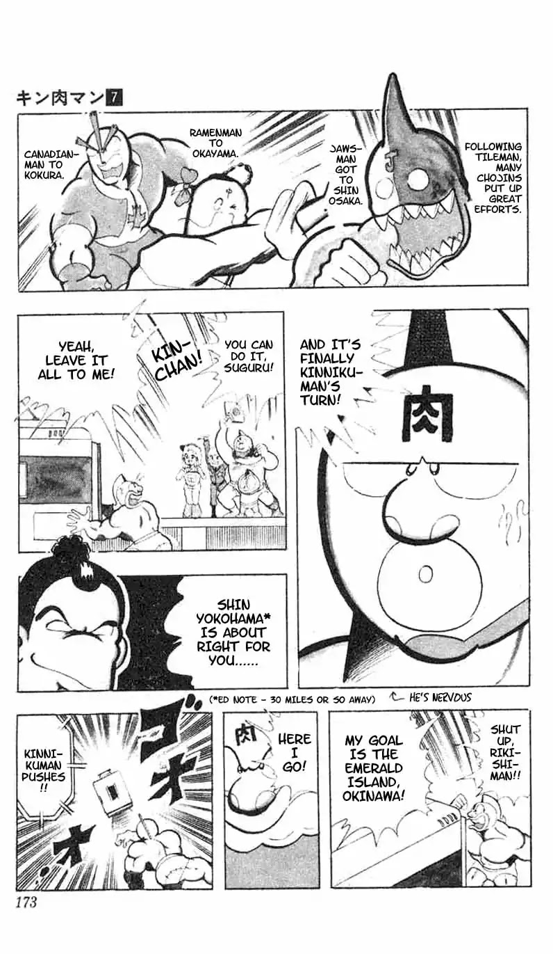 Kinnikuman Chapter 93 page 7 - Chapter 93 : Bullet Train Attack