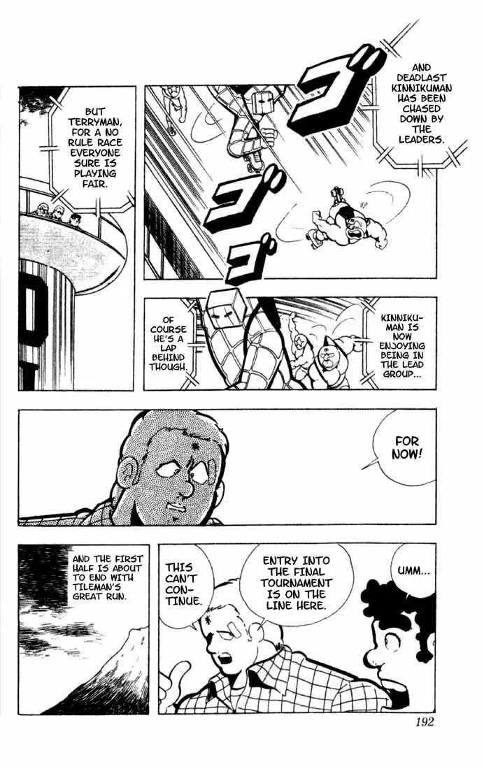 Kinnikuman Chapter 94 page 12 - Chapter 94 : The Final Prelim Under Fuji