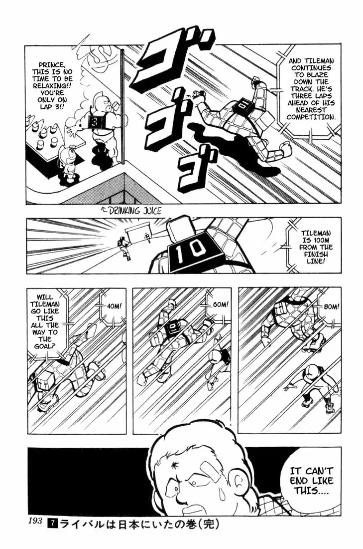 Kinnikuman Chapter 94 page 13 - Chapter 94 : The Final Prelim Under Fuji
