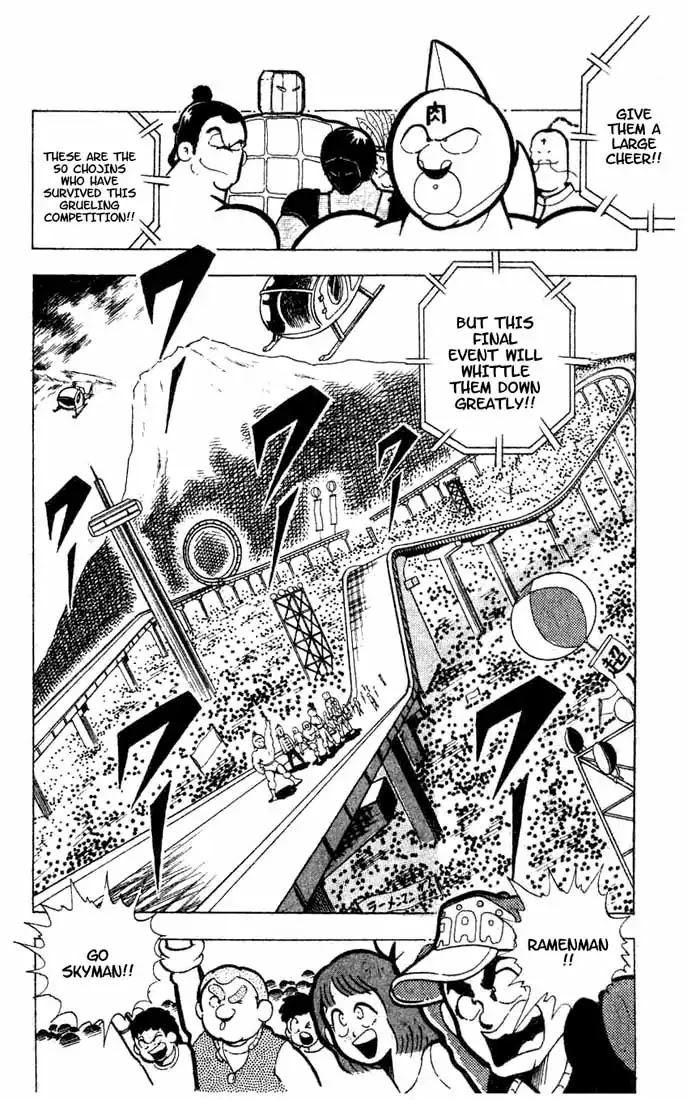 Kinnikuman Chapter 94 page 4 - Chapter 94 : The Final Prelim Under Fuji