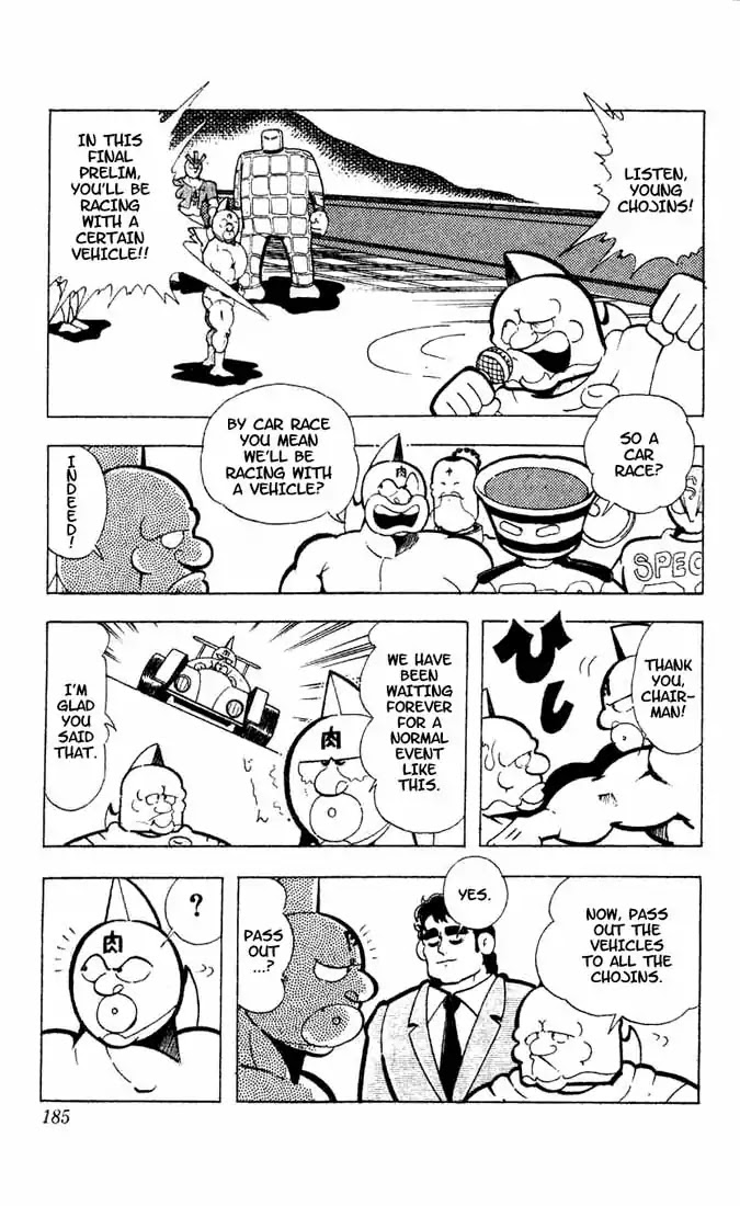 Kinnikuman Chapter 94 page 5 - Chapter 94 : The Final Prelim Under Fuji