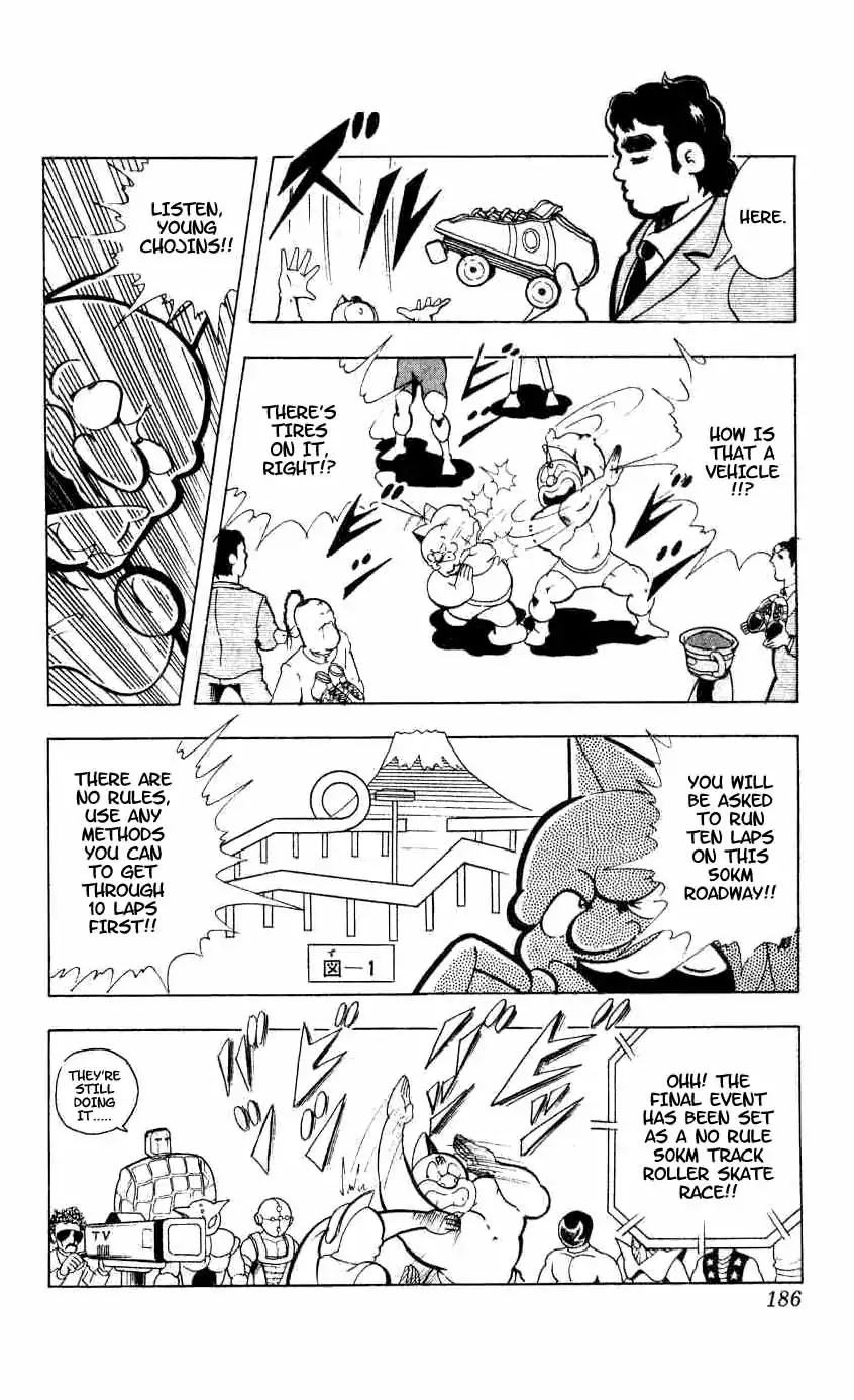 Kinnikuman Chapter 94 page 6 - Chapter 94 : The Final Prelim Under Fuji