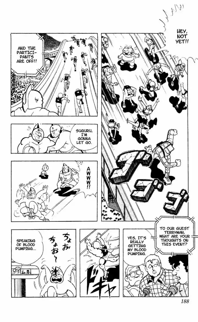 Kinnikuman Chapter 94 page 8 - Chapter 94 : The Final Prelim Under Fuji