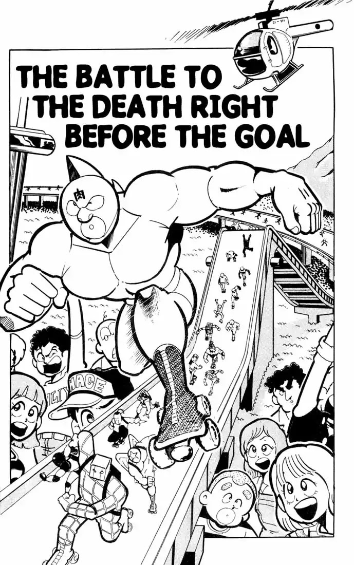 Kinnikuman Chapter 95 page 1 - Chapter 95 : The Battle To The Death Right Before The Goal