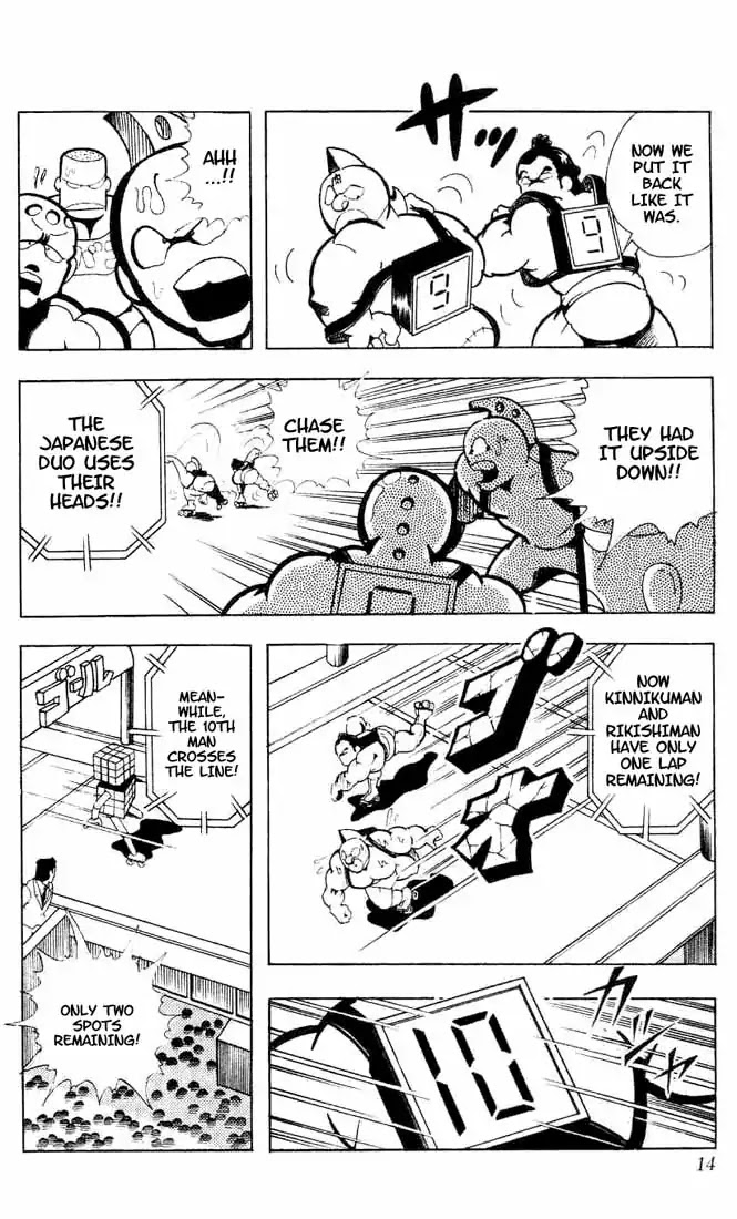 Kinnikuman Chapter 95 page 10 - Chapter 95 : The Battle To The Death Right Before The Goal