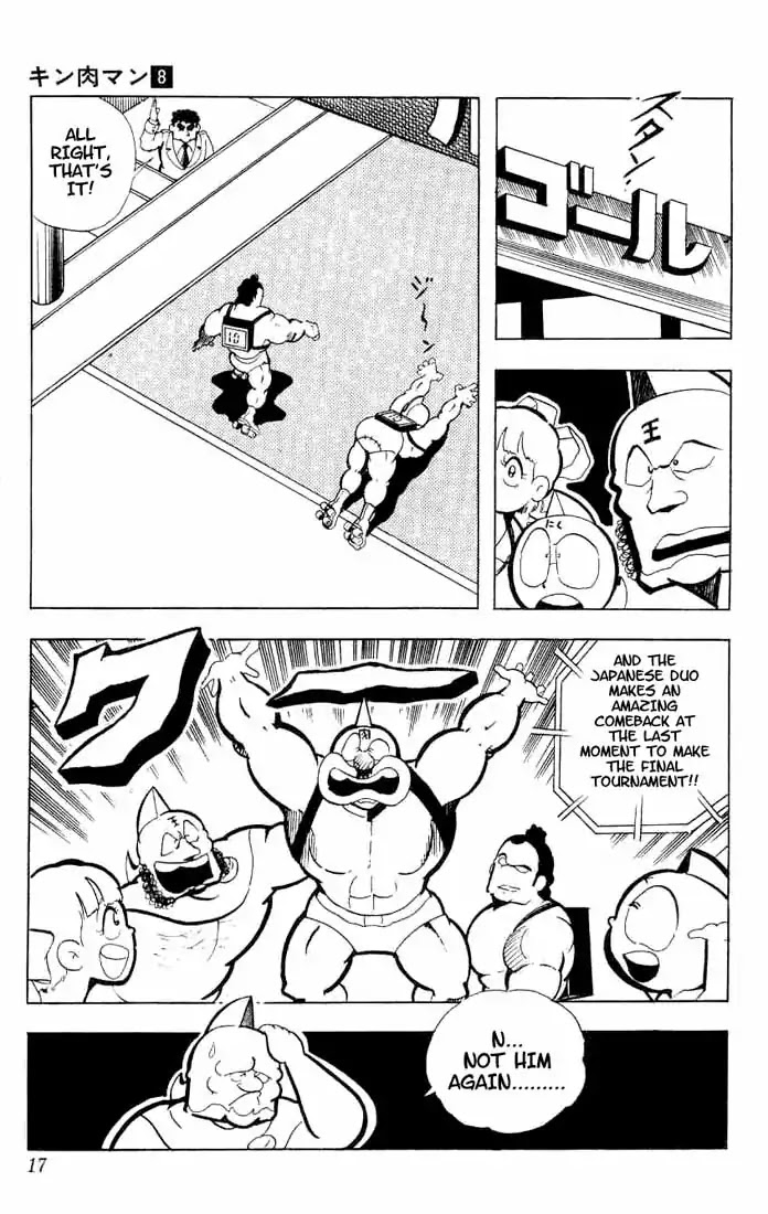 Kinnikuman Chapter 95 page 13 - Chapter 95 : The Battle To The Death Right Before The Goal