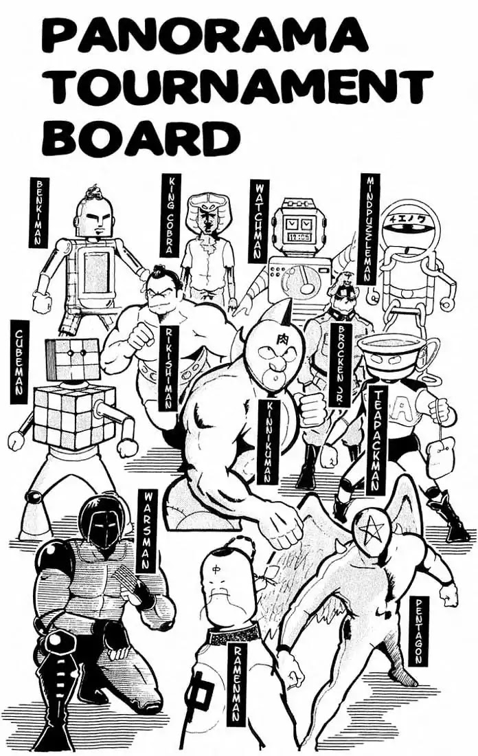 Kinnikuman Chapter 96 page 1 - Chapter 96 : Panorama Tournament Board