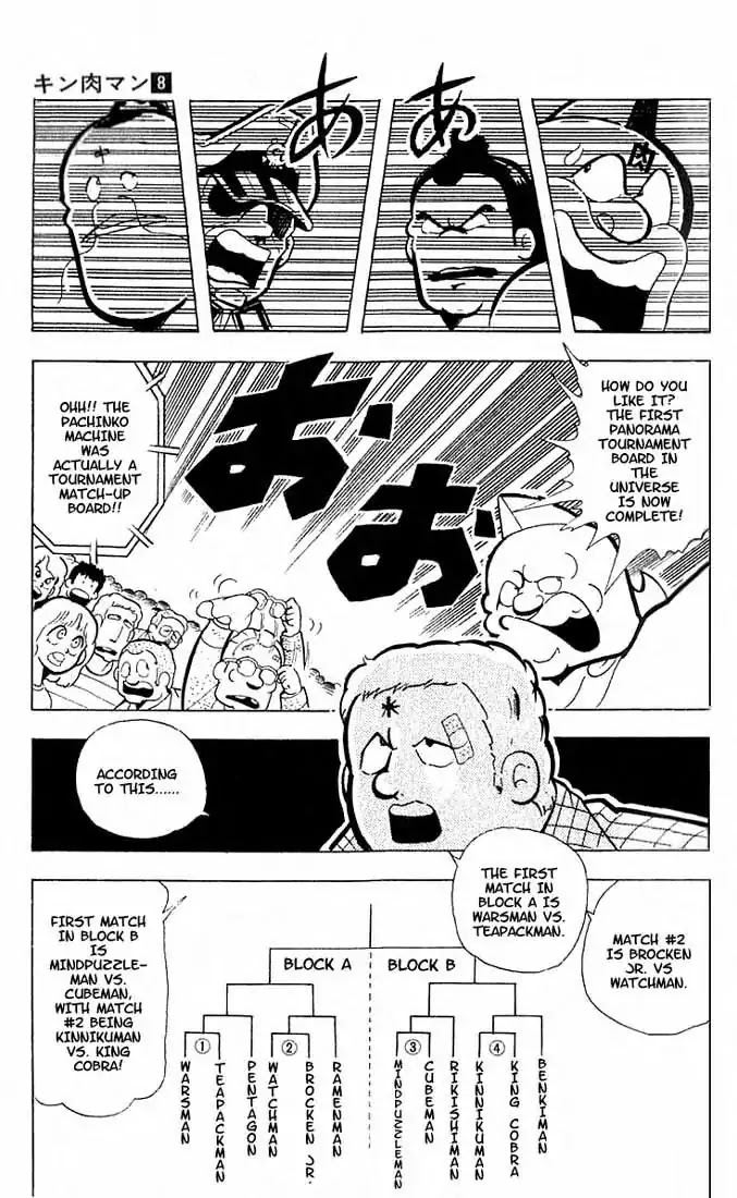 Kinnikuman Chapter 96 page 12 - Chapter 96 : Panorama Tournament Board