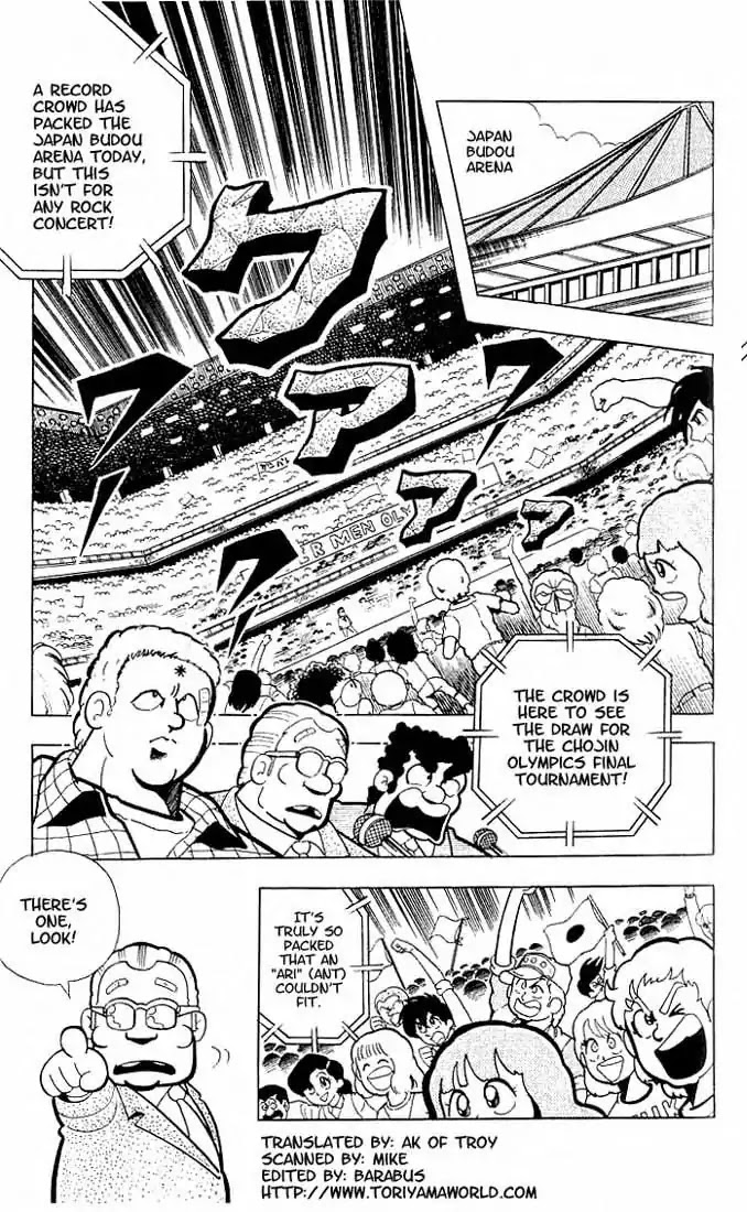 Kinnikuman Chapter 96 page 2 - Chapter 96 : Panorama Tournament Board