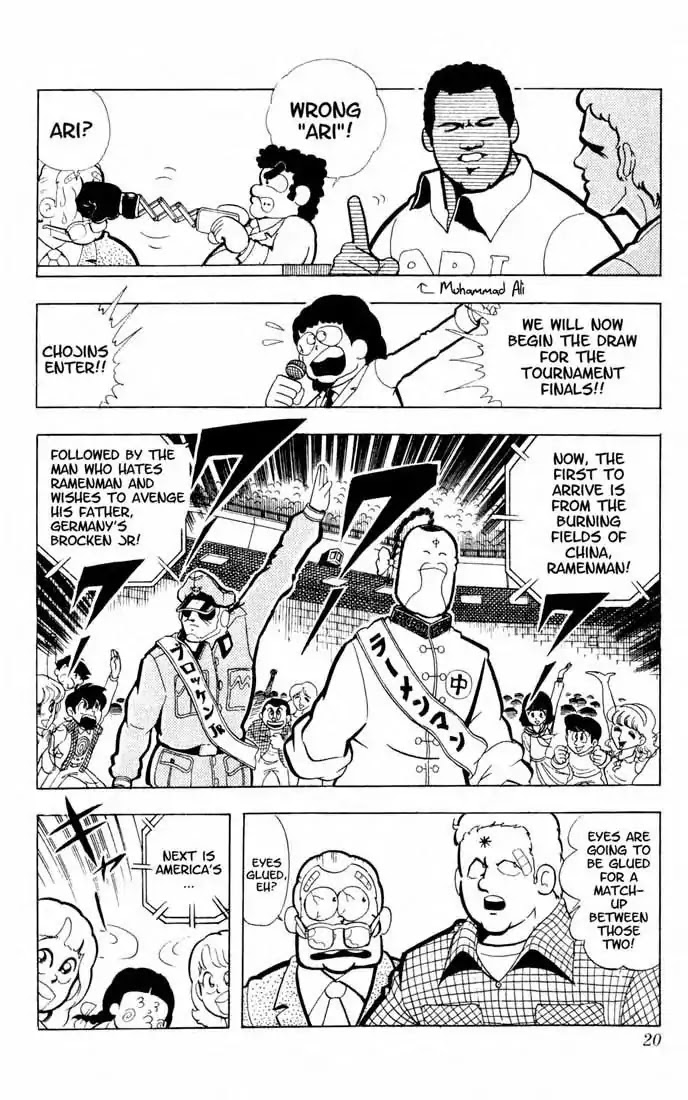 Kinnikuman Chapter 96 page 3 - Chapter 96 : Panorama Tournament Board
