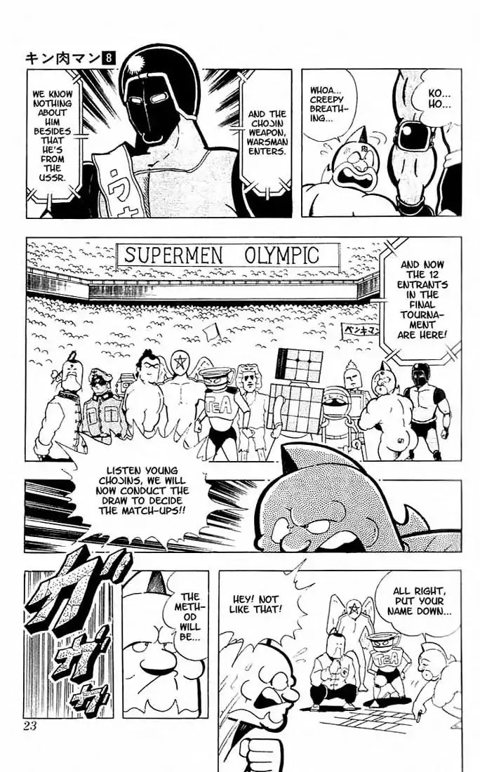 Kinnikuman Chapter 96 page 6 - Chapter 96 : Panorama Tournament Board