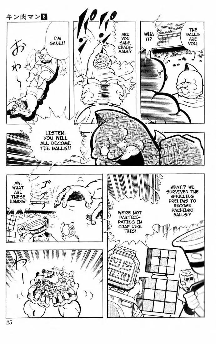 Kinnikuman Chapter 96 page 8 - Chapter 96 : Panorama Tournament Board