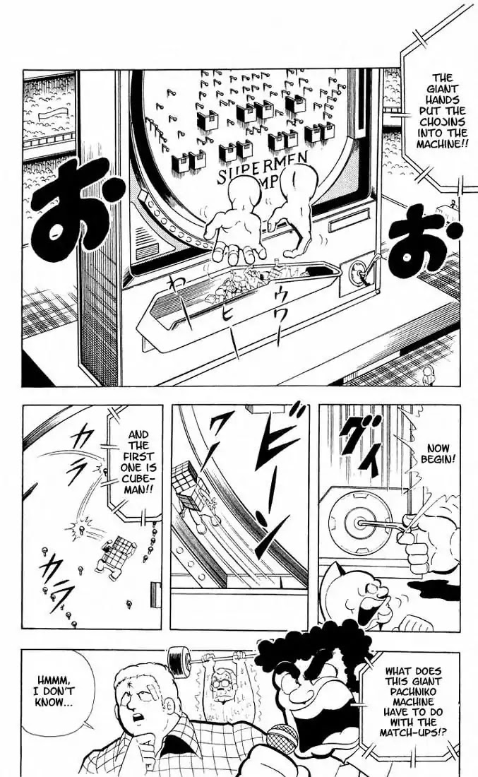 Kinnikuman Chapter 96 page 9 - Chapter 96 : Panorama Tournament Board