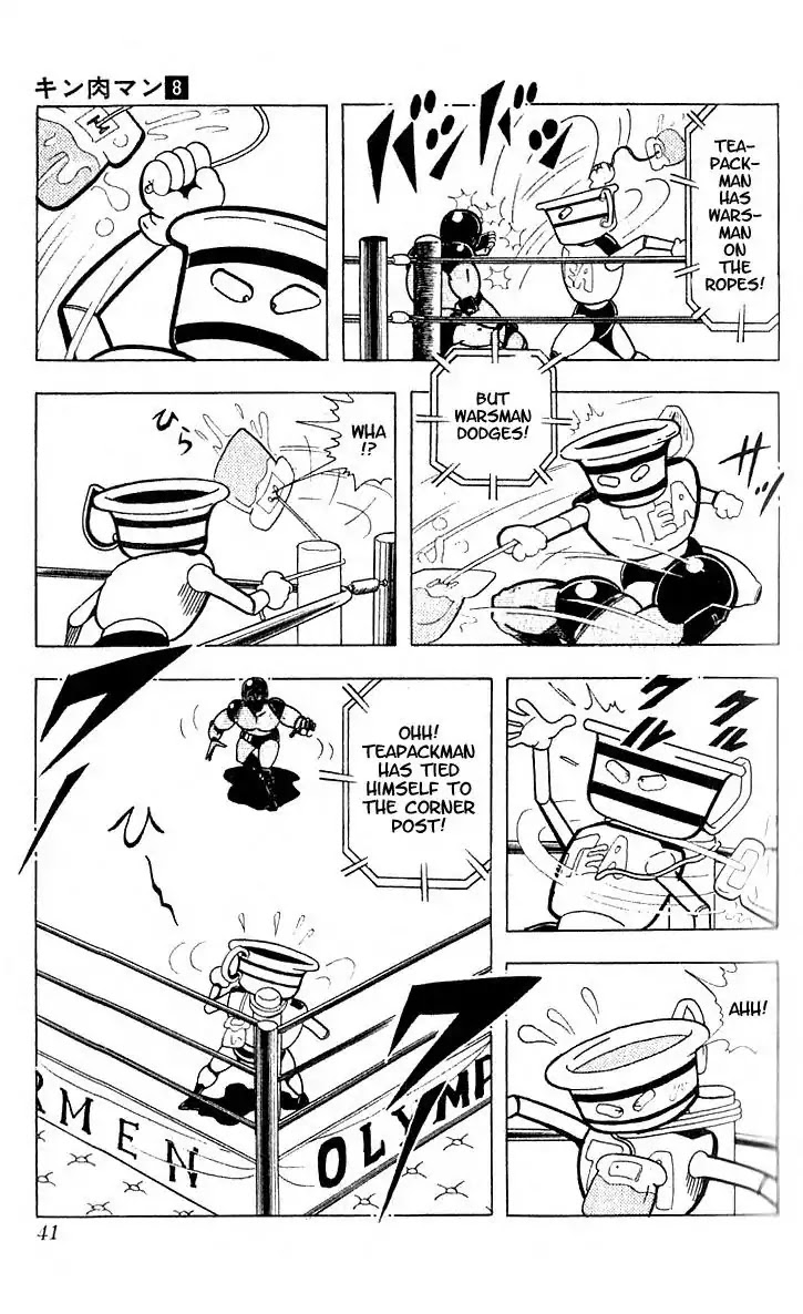 Kinnikuman Chapter 97 page 10 - Chapter 97 : Victims Mounting!!