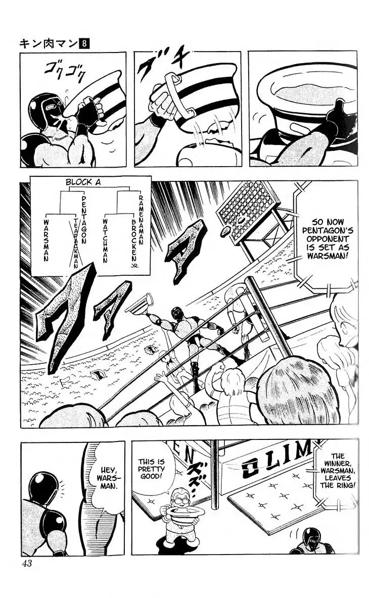 Kinnikuman Chapter 97 page 12 - Chapter 97 : Victims Mounting!!